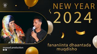 HABOON HAPPY IYO CABDALLA BIRITISH DHAANTO CUSUB SHOWGA SANADKA 2024 FANAANIINTA DHAANTA MUQDISHO [upl. by Alvin762]