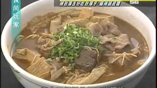 20070630 FOOD 浩角翔起 45 [upl. by Jacintha127]