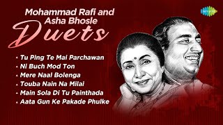 Mohammad Rafi and Asha Bhosle Duets  Tu Ping Te Mai Parchawan  Old Punjabi Songs [upl. by Karb]