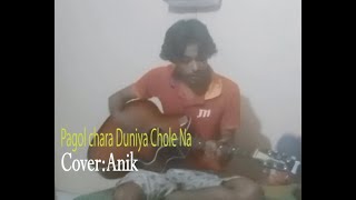 Pagol Chara Duniya Chole na [upl. by Adnilab]