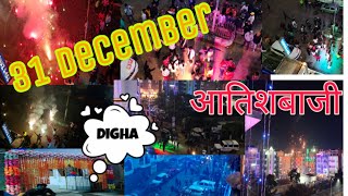 New year ✨ Celebration in New Digha 2023  Late Night Party at Digha  31st December Dance 💃 [upl. by Inatsed]