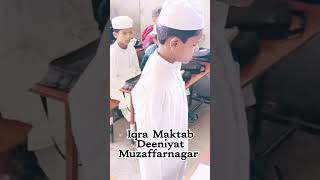 Iqra Maktab Deeniyat Deeniyat Hamara Maktab haideeniyatnaat [upl. by Liagibba170]