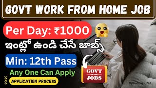 Government part time work from home jobs 2024  Earn 1000day  102 qualification eligible [upl. by Akimit]