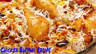 Chicken biryani recipe in Hindi  How to cook chicken biryani by umme [upl. by Naujej]