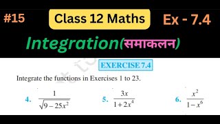 Chapter 7 Integrals  Exercise 74  NCERT Solutions  New NCERT solution Class 12 I Class 12 Maths [upl. by Thorrlow38]