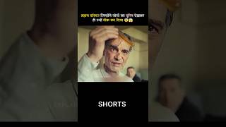 This great doctor cured people just by looking at their urine shorts shortvideo [upl. by Byler]