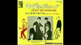 KEEP ON DANCING GENTRYS 2022 MIX [upl. by Nnylahs655]