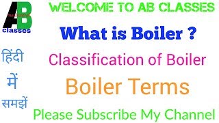 IN HINDI What is Boiler and its Types  Boiler Terms in HindiAB CLASSES Thermodynamics [upl. by Cerys193]