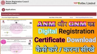 How To Download ANMGNM Registration  ANM GNM Download Digital Registration Certificate In MP [upl. by Eitsirk410]