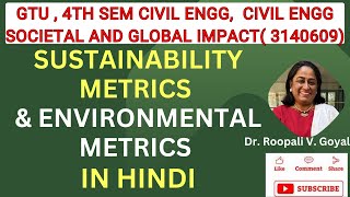 Sustainability Metrics amp Environmental Metrics हिंदी में environmentalsustainability Civil101 [upl. by Paddy]