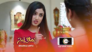 No 1 Kodalu  Premiere Ep 488 Preview  Sep 23 2021  Before ZEE Telugu  Telugu TV Serial [upl. by Leupold338]