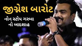 jignesh barot ll jignesh kaviraj live ll Gujarati song ll Gujarati new song jayrajstudio637 [upl. by Anined]