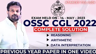 OSSC CGL 2022 COMPLETE SOLUTION  OSSC CGL Previous Year Question Paper  OSSC CGL 2024  OSSC CGLRE [upl. by Willetta]