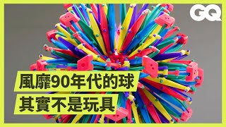 90年代最受歡迎玩具！你玩過「霍伯曼球」嗎？How a Harvard Professor Makes Transforming Toys｜科普長知識｜GQ Taiwan [upl. by Aiekal572]