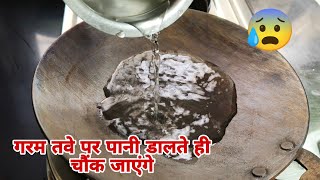 गरम तवे पर पानी डालते ही चौंक जाएंगे kitchen Tipsकिचन टिप्सHacksNew Tips [upl. by Araem]