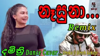 Nasunaනෑසුනාnew songs Remix Smokio ftDinesh GamageDamithri Dance [upl. by Pacificia]