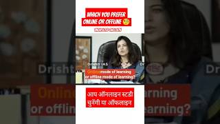 UPSC mock interview EnglishUma HarathiRank3upsc2022About online or offlinshorts ytshorts upsc [upl. by Kalam]