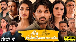 Ala Vaikunthapurramuloo Full Movie In Hindi Dubbed 1080p HD Facts  Allu Arjun Pooja Hegde Tabu [upl. by Turner212]