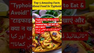 Top 5 Amazing Food Facts for Typhoid Recoveryshorts [upl. by Ailahtan369]