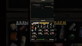 Как быстро заработать в Stalker 2 игры [upl. by Rezzani]