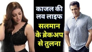 Salman Khan Love Life Compare with Kajal Aggarwal  सलमानकाजल अग्रवाल के अफेयर में अंतरSikandar [upl. by Nylla]