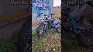 Мотолэндик motocrossgameplay подпишись motocross мотокросс dirtbike smartphone эндуро [upl. by Attelliw]