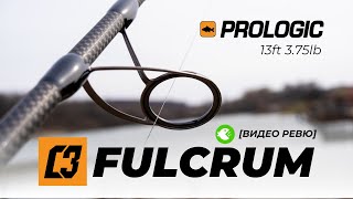 PROLOGIC C3 FULCRUM 13ft 375lb  БРУТАЛНАТА КАСТИНГ ВЪДИЦА [upl. by Sklar]