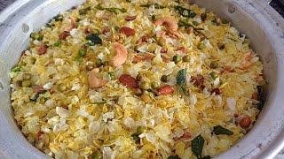 Poha Chivda Recipe  how to make poha chivda  Roasted Poha Chivda Recipe  Ayans Kitchen [upl. by Pacificia]