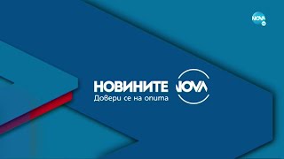 Новините на NOVA 28042022  централна емисия [upl. by Janeva]