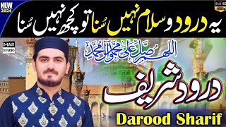 New Mehfil e Naat 2024  Allah Humma Sallay Ala  Darood Shareef  M Abubakr Siddique [upl. by Nylynnej]