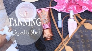 لوك برونزي بدون شمس  Self TANNING ♡ [upl. by Gwenette]