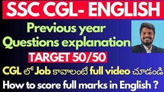 SSC CGL ENGLISH CLASSES 2024  ENGLISH PREVIOUS YEAR QUESTIONS EXPLANATION IN TELUGU BY SANDEEP SIR [upl. by Philippine]