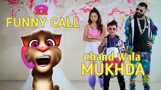 Chand Wala Mukhda Leke Chalo Na Bajar Mein  Chand Wala Mukhda Song  Funny Call Comedy [upl. by Av]