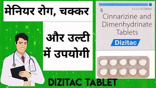 DIZITAC tablet uses in hindiDIZITAC tabletHealthtipswithKhanCinnarizine amp Dimenhydrinate tablet [upl. by Huber191]