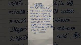 Samsara Oka Chadarangam Song lyrics lyrics song SPBASUBRAHMANYAM ampPSUSHEELA💞💞 [upl. by Brunhilda]