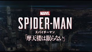 【Marvel Spider Man】ALLスクリューボール・チャレンジ 最大難易度 アルティメット【All screwball Challenge Ultimate】 [upl. by Dhaf]