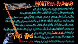 MORTEZA PASHAEI  YEKI HAST [upl. by Nylrats]