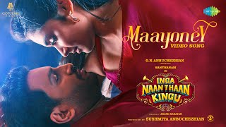 Maayoney  Video Song  Inga Naan Thaan Kingu  D Imman  Santhanam  Sean  Jonita  Gopuram Films [upl. by Arytahs]