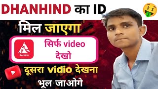 dhanhind retailer id kaise banaye dhanhind micro atm dhanhind money transfer Dhanhind [upl. by Cordier]