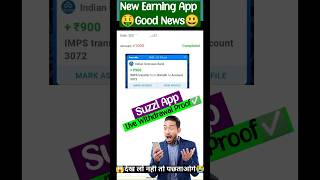 Good News✅Suzzl App Withdrawal Proof  Suzzl App Payment Proof  Suzzl Earning App  New Earning App [upl. by Bitthia]