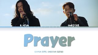 E Hyuk Onestar  Prayer Lyrics 이혁 임한별  기도 가사 Color Coded Lyrics HanRomEng [upl. by Nasah58]