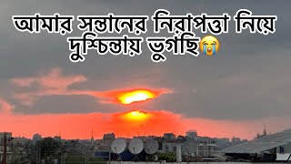 ৫২ সালের ভাষা আন্দোলন দেখিনি ৭১সালের যুদ্ধ দেখিনি ২০২৪ সালের কোটা আন্দোলন দেখেছি কি ভয়াবহ 😭😭 [upl. by Jasen]