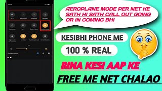 Flight Mode Se Free Internet Use Kaise Kare 2024How To Get A Free Internet At Phone [upl. by Erlewine]