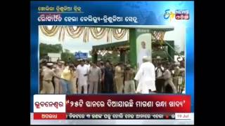 CM Naveen Pattnaik inaugurates BellView Trisulia Bridge  Etv News Odia [upl. by Pendleton74]