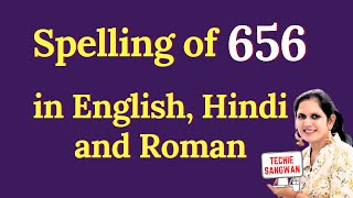 656 ko english mein kya bolte hain  656 in words  656 ki English  656 spelling [upl. by Errot782]