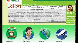 How to see Telephone Bill in online [upl. by Mitman]