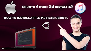 how to install apple music in ubuntu [upl. by Evad]