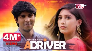 Natok  A Driver  নাটক  এ ড্রাইভার  Tawsif Mahbub  Safa Kabir  New Romantic Natok [upl. by Romain770]