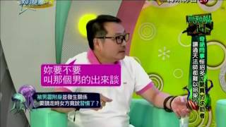 來自星星的事20160712  烏鴉嘴占卜【奇葩問事怪招多？詭異求助者讓通天法師都難以招架？！】 [upl. by Ttam]