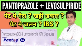 Pantoprazole and levosulpride capsules  Pantoprazole levosulpride capsule uses side effects [upl. by Damien]